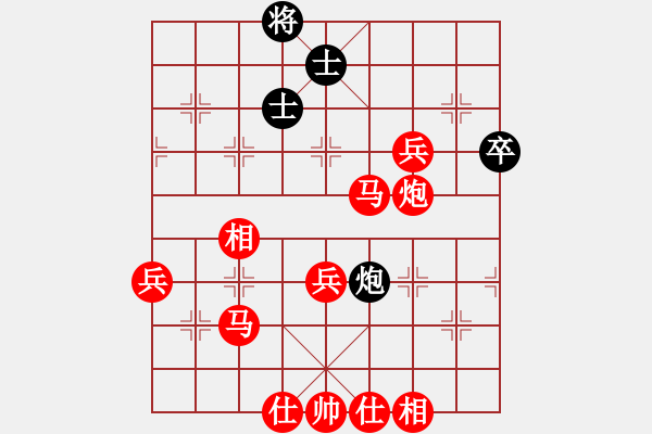 象棋棋譜圖片：品棋大衛(wèi)[1056925605] -VS- o︻▇◤[112112701] - 步數(shù)：50 