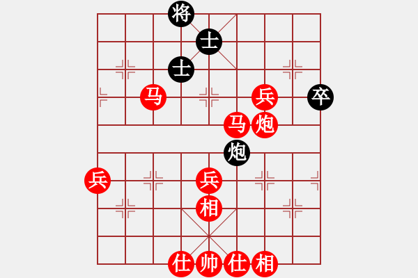 象棋棋譜圖片：品棋大衛(wèi)[1056925605] -VS- o︻▇◤[112112701] - 步數(shù)：55 