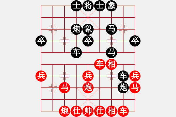 象棋棋譜圖片：林水川負笑書2 - 步數(shù)：40 