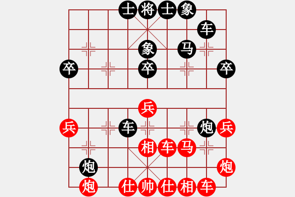 象棋棋譜圖片：林水川負笑書2 - 步數(shù)：60 