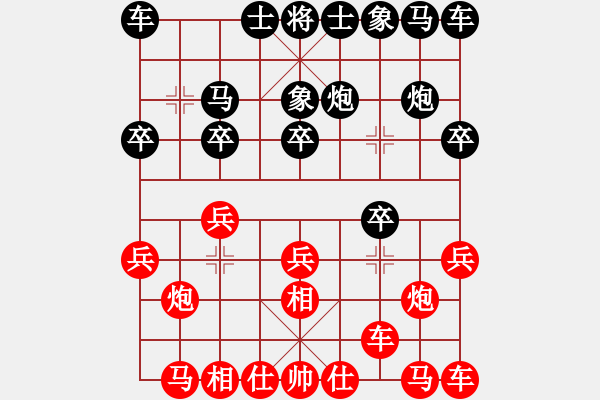 象棋棋譜圖片：江蘇鐘悅棋牌俱樂部 李沁 勝 成都蓓蕾俱樂部隊 玉思源 - 步數：10 