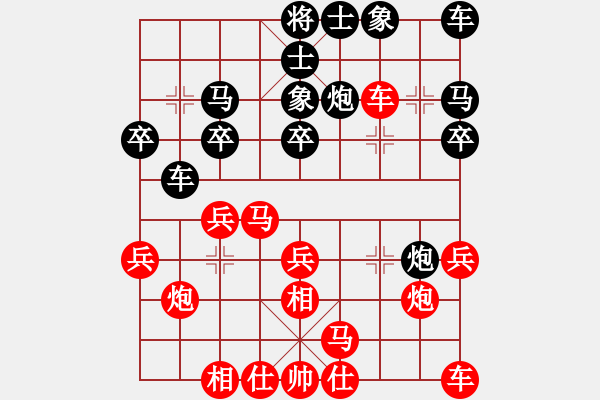 象棋棋譜圖片：江蘇鐘悅棋牌俱樂部 李沁 勝 成都蓓蕾俱樂部隊 玉思源 - 步數：20 