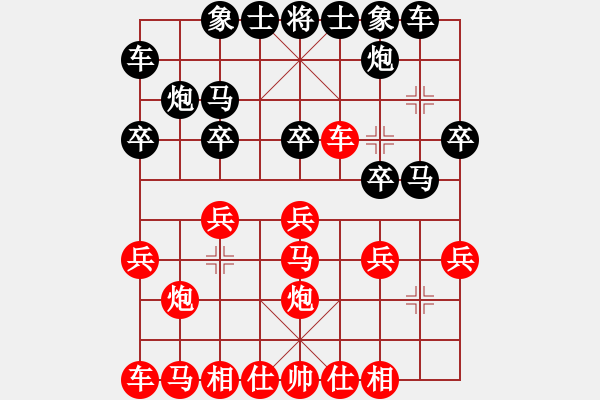 象棋棋譜圖片：無羽飛翔(地煞)-勝-忘情天書(無極) - 步數(shù)：30 