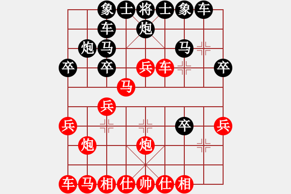 象棋棋譜圖片：無羽飛翔(地煞)-勝-忘情天書(無極) - 步數(shù)：40 