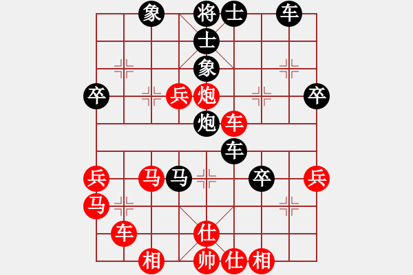 象棋棋譜圖片：無羽飛翔(地煞)-勝-忘情天書(無極) - 步數(shù)：70 