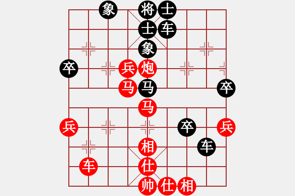 象棋棋譜圖片：無羽飛翔(地煞)-勝-忘情天書(無極) - 步數(shù)：80 