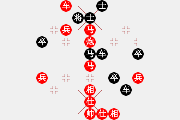 象棋棋譜圖片：無羽飛翔(地煞)-勝-忘情天書(無極) - 步數(shù)：90 