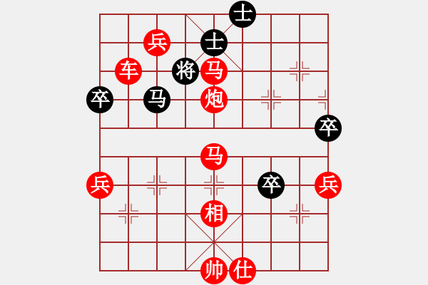 象棋棋譜圖片：無羽飛翔(地煞)-勝-忘情天書(無極) - 步數(shù)：99 