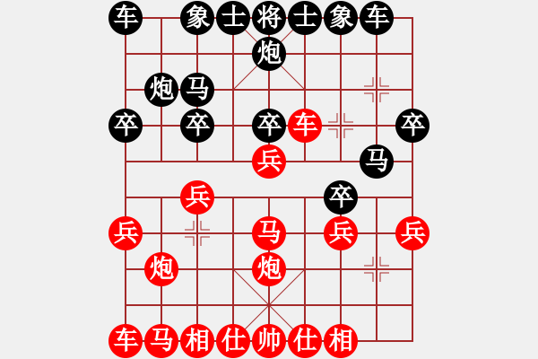 象棋棋谱图片：张江 先和 潘振波 - 步数：20 