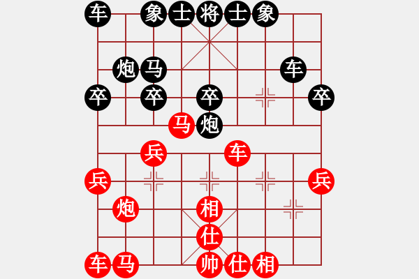象棋棋谱图片：张江 先和 潘振波 - 步数：30 