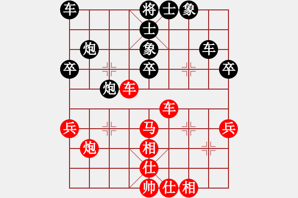 象棋棋谱图片：张江 先和 潘振波 - 步数：40 