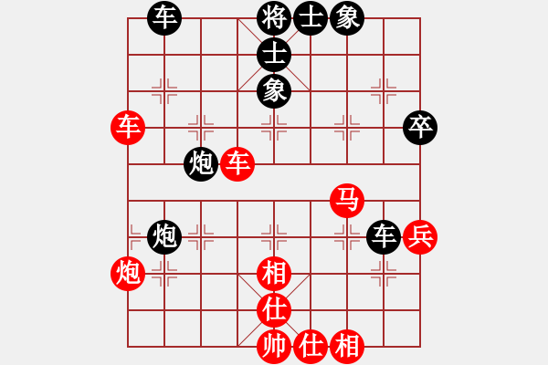 象棋棋谱图片：张江 先和 潘振波 - 步数：50 