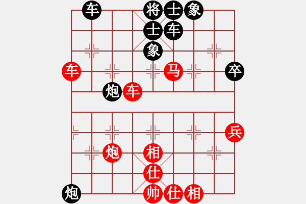 象棋棋谱图片：张江 先和 潘振波 - 步数：58 