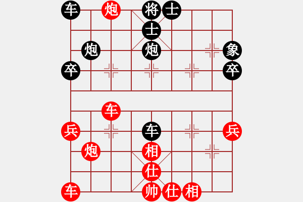 象棋棋譜圖片：百花-樺VS百花神劍(2015 2 7) - 步數(shù)：40 