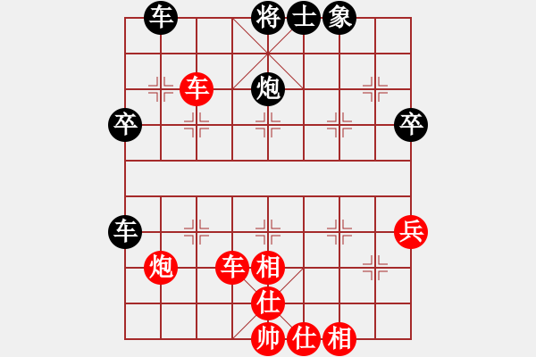 象棋棋譜圖片：百花-樺VS百花神劍(2015 2 7) - 步數(shù)：50 