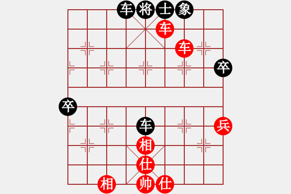 象棋棋譜圖片：百花-樺VS百花神劍(2015 2 7) - 步數(shù)：65 