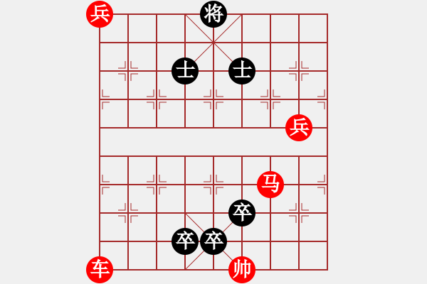 象棋棋譜圖片：春風穿柳 - 步數(shù)：39 