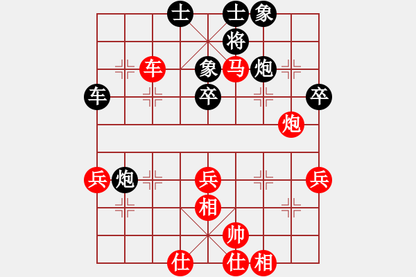 象棋棋谱图片：书房阳光(日帅)-负-华峰论棋(月将)中炮过河车对屏风马两头蛇 红左横车兑三兵（炮2进2） - 步数：50 