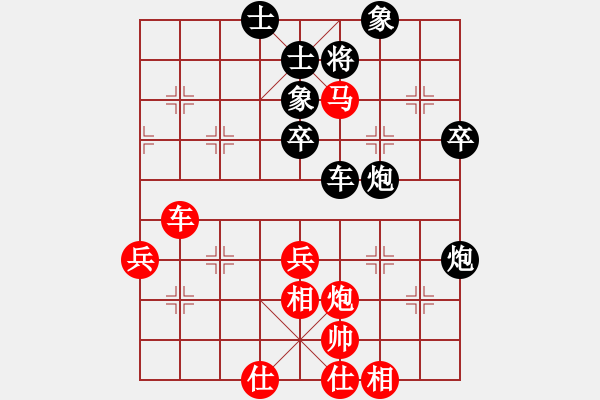 象棋棋谱图片：书房阳光(日帅)-负-华峰论棋(月将)中炮过河车对屏风马两头蛇 红左横车兑三兵（炮2进2） - 步数：60 