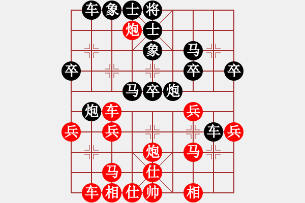 象棋棋譜圖片：第五章當(dāng)頭炮進(jìn)三兵對(duì)反宮馬飛左象、第一局五六炮型2乙2 - 步數(shù)：32 