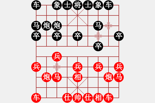 象棋棋谱图片：江西杀手(2段)-和-觉得(9段) - 步数：10 