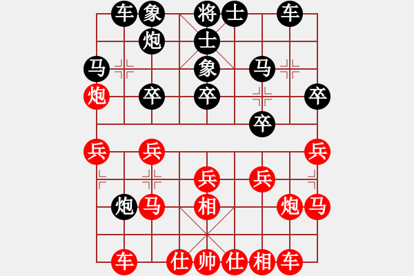 象棋棋谱图片：江西杀手(2段)-和-觉得(9段) - 步数：20 