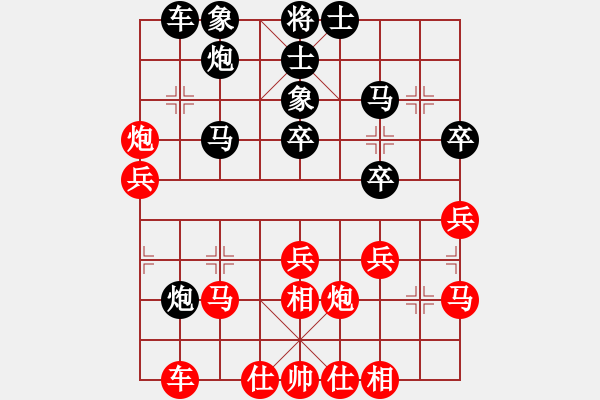 象棋棋谱图片：江西杀手(2段)-和-觉得(9段) - 步数：30 
