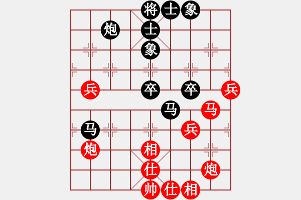 象棋棋谱图片：江西杀手(2段)-和-觉得(9段) - 步数：50 
