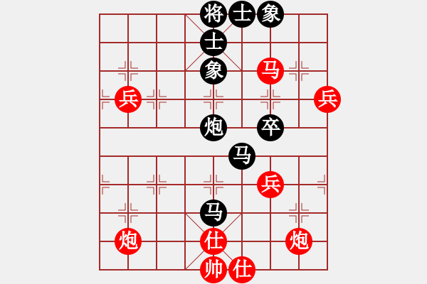 象棋棋谱图片：江西杀手(2段)-和-觉得(9段) - 步数：70 