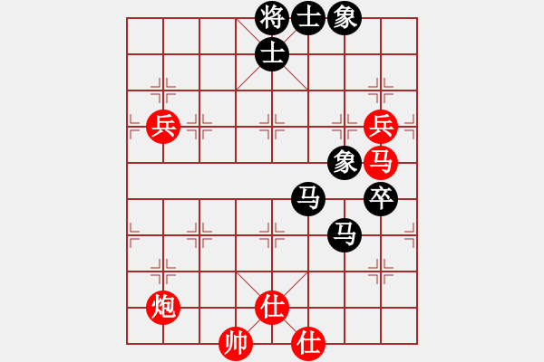 象棋棋谱图片：江西杀手(2段)-和-觉得(9段) - 步数：80 