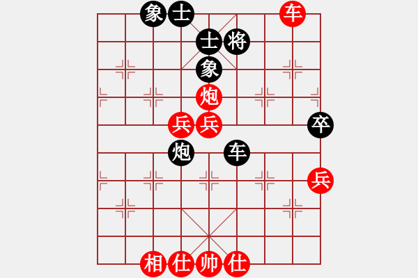 象棋棋譜圖片：丹青度春秋(2段)-勝-王弈生(1段) - 步數(shù)：100 