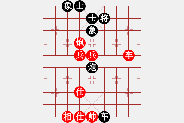 象棋棋譜圖片：丹青度春秋(2段)-勝-王弈生(1段) - 步數(shù)：110 