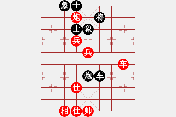 象棋棋譜圖片：丹青度春秋(2段)-勝-王弈生(1段) - 步數(shù)：119 