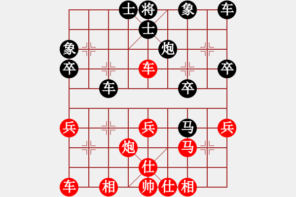 象棋棋譜圖片：丹青度春秋(2段)-勝-王弈生(1段) - 步數(shù)：30 