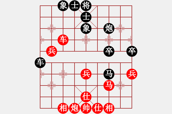 象棋棋譜圖片：丹青度春秋(2段)-勝-王弈生(1段) - 步數(shù)：50 