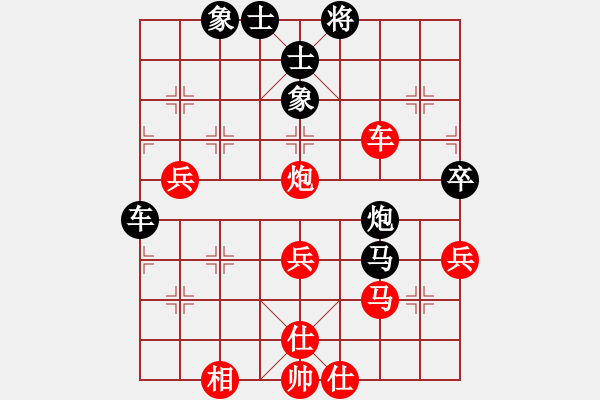 象棋棋譜圖片：丹青度春秋(2段)-勝-王弈生(1段) - 步數(shù)：60 