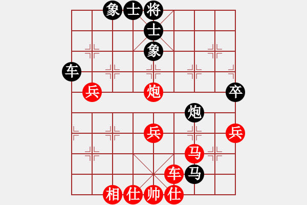 象棋棋譜圖片：丹青度春秋(2段)-勝-王弈生(1段) - 步數(shù)：70 