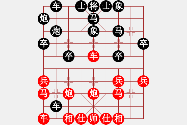 象棋棋譜圖片：禪悟性情(5段)-負-病魔尋奇跡(6段) - 步數(shù)：30 