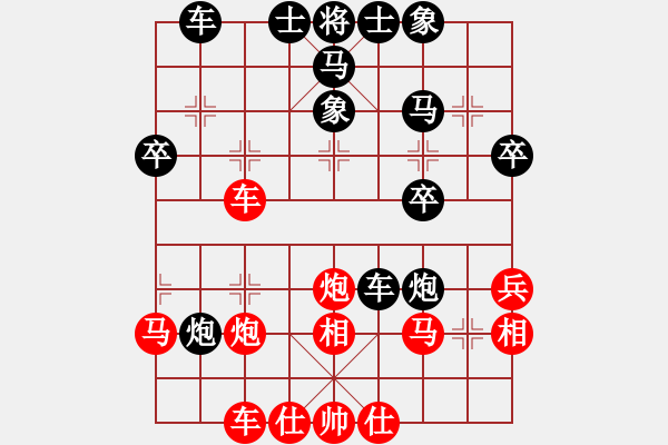 象棋棋譜圖片：禪悟性情(5段)-負-病魔尋奇跡(6段) - 步數(shù)：40 