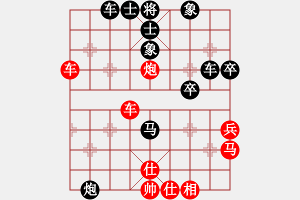 象棋棋譜圖片：禪悟性情(5段)-負-病魔尋奇跡(6段) - 步數(shù)：70 