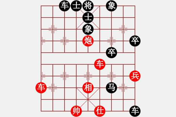 象棋棋譜圖片：禪悟性情(5段)-負-病魔尋奇跡(6段) - 步數(shù)：80 