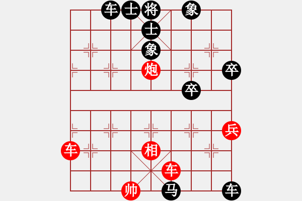 象棋棋譜圖片：禪悟性情(5段)-負-病魔尋奇跡(6段) - 步數(shù)：82 