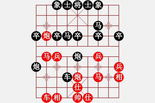 象棋棋譜圖片：第50局 紅進(jìn)三兵對黑平炮壓馬兌車（二） - 步數(shù)：30 