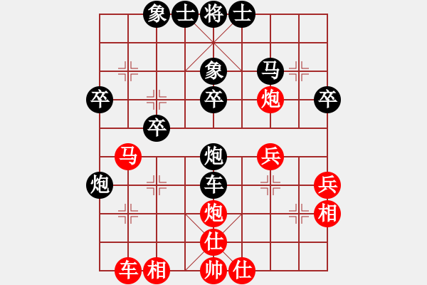 象棋棋譜圖片：第50局 紅進(jìn)三兵對黑平炮壓馬兌車（二） - 步數(shù)：38 