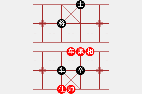 象棋棋譜圖片：天順[1929814003] -VS- 夢(mèng)入神姬[827440059] - 步數(shù)：130 