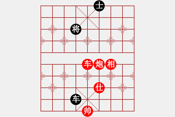 象棋棋譜圖片：天順[1929814003] -VS- 夢(mèng)入神姬[827440059] - 步數(shù)：133 