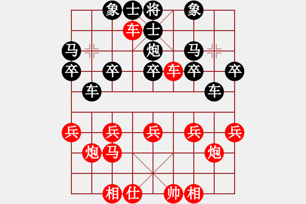 象棋棋譜圖片：天順[1929814003] -VS- 夢(mèng)入神姬[827440059] - 步數(shù)：20 