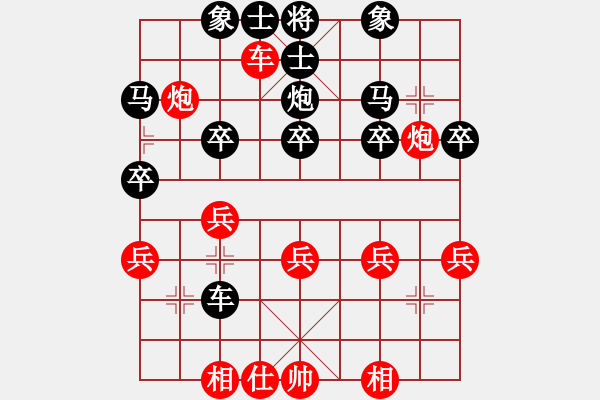 象棋棋譜圖片：天順[1929814003] -VS- 夢(mèng)入神姬[827440059] - 步數(shù)：30 