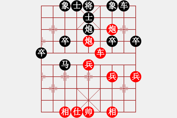 象棋棋譜圖片：天順[1929814003] -VS- 夢(mèng)入神姬[827440059] - 步數(shù)：40 