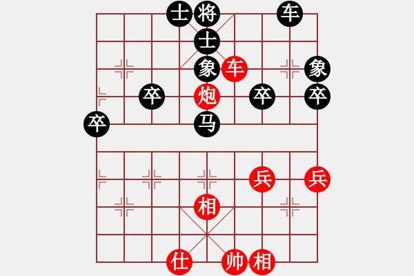 象棋棋譜圖片：天順[1929814003] -VS- 夢(mèng)入神姬[827440059] - 步數(shù)：50 